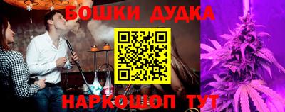 тгк Гусиноозёрск