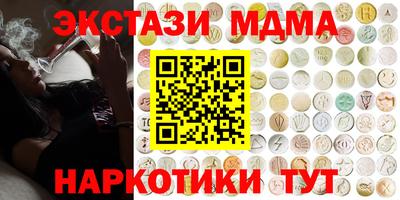 наркотики Гусь-Хрустальный