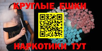 ALPHA PVP Гусев