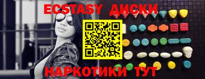 наркотики Гусь-Хрустальный