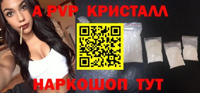 наркотики Гусь-Хрустальный