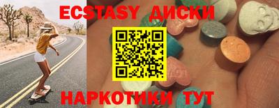 гашишное масло Бугуруслан