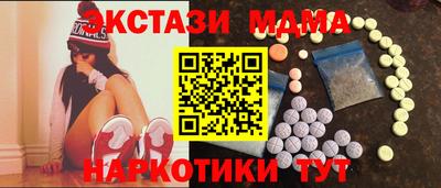 тгк Гусиноозёрск
