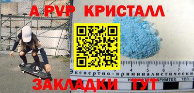 тгк Гусиноозёрск
