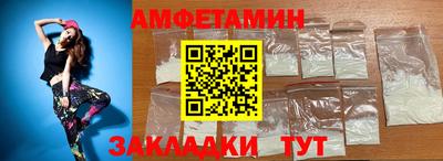 тгк Гусиноозёрск