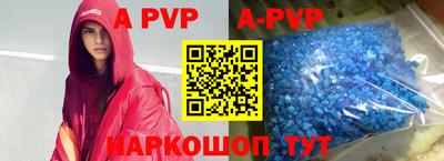 тгк Гусиноозёрск