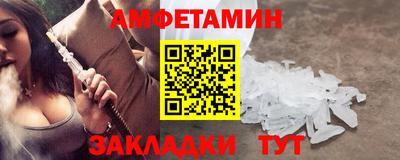 ALPHA PVP Гусев
