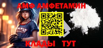 ALPHA PVP Гусев