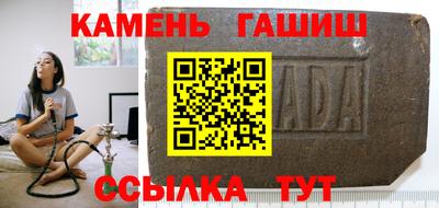 наркотики Гусь-Хрустальный