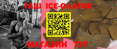 спиды Будённовск