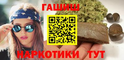 ALPHA PVP Гусев