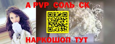 тгк Гусиноозёрск