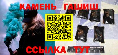 тгк Гусиноозёрск