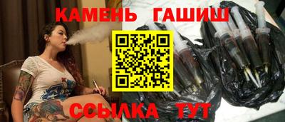 тгк Гусиноозёрск