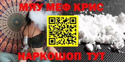 гашишное масло Бугуруслан