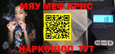 наркотики Гусь-Хрустальный