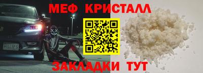 гашишное масло Бугуруслан