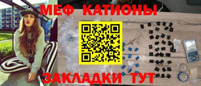 мефедрон мука Кимры