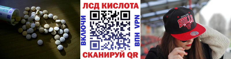 как найти наркотики Кулебаки ЛСД экстази ecstasy