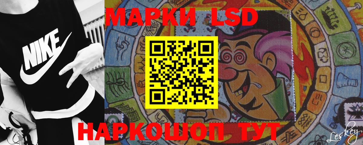 ЛСД экстази кислота  LSD-25 экстази кислота  Кулебаки 