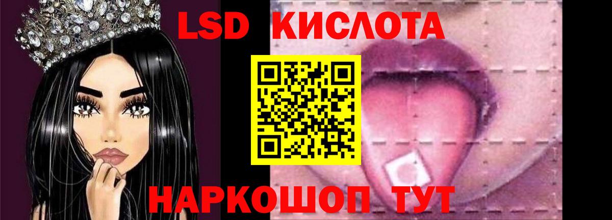 Лсд 25 экстази кислота  Вход с VPN  ЛСД экстази  Кулебаки 