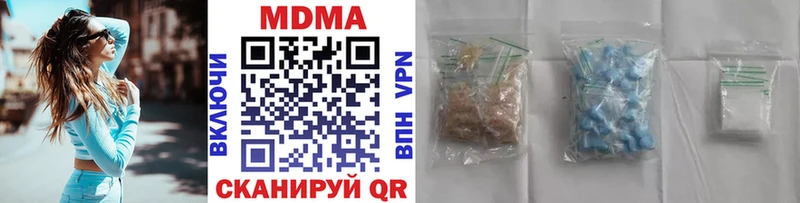 наркотики  мориарти клад  MDMA crystal  Кулебаки 