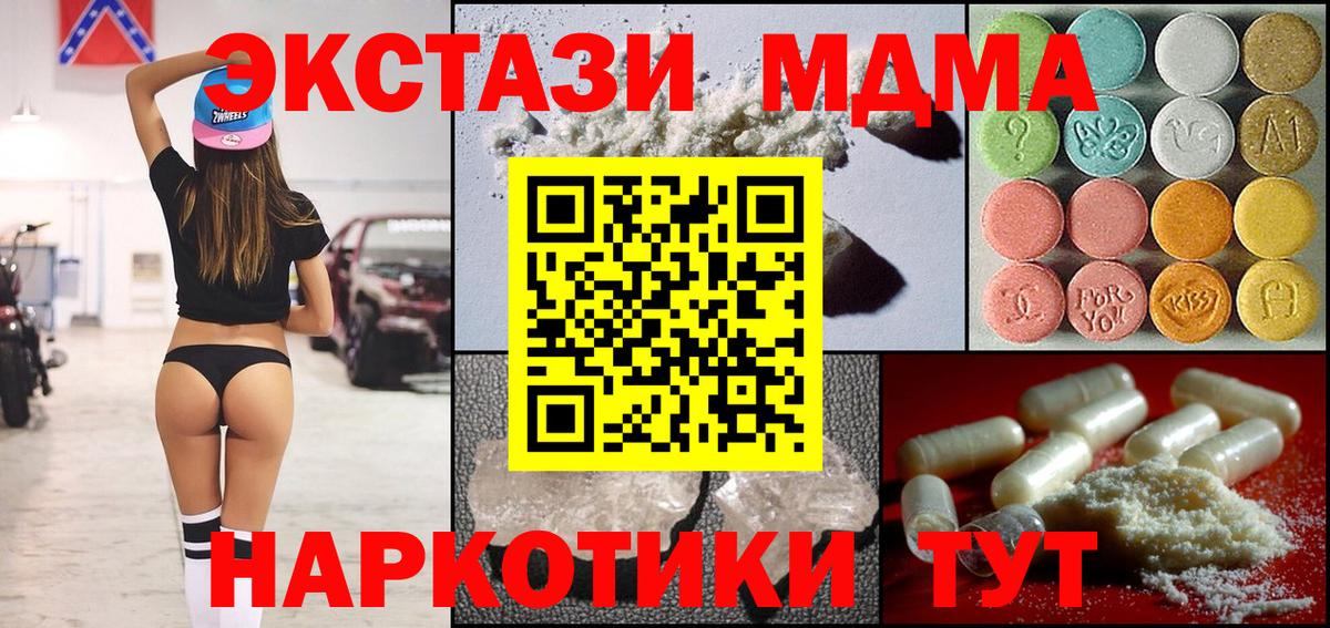 МДМА  МДМА молли  Кулебаки  Вход с VPN  МДМА молли 