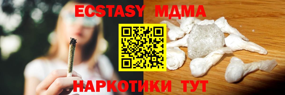 Каннабис  Кулебаки  КОКАИН  Меф МЯУ МЯУ   Вход с VPN 