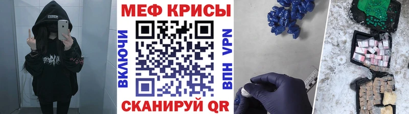 Меф 4 MMC  дарнет шоп  Кулебаки 