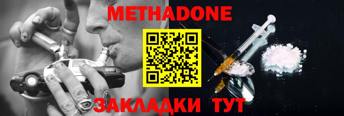 Кулебаки  blacksprut как зайти  Вход с VPN  МЕТАДОН VHQ 