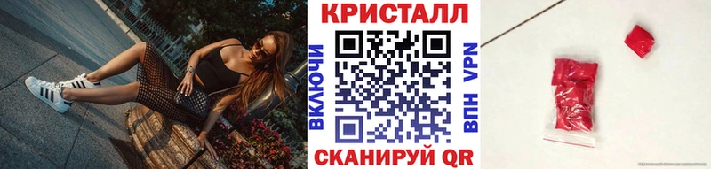 МЕТАМФЕТАМИН пудра блэк спрут сайт Кулебаки закладка