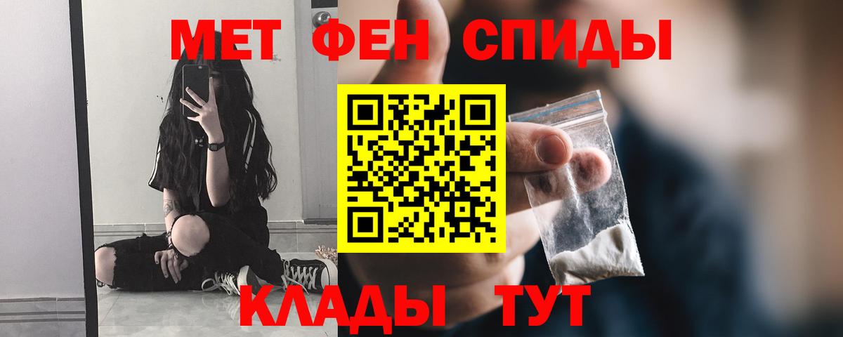 Метамфетамин кристалл  Метамфетамин кристалл  Кулебаки  Вход с VPN 