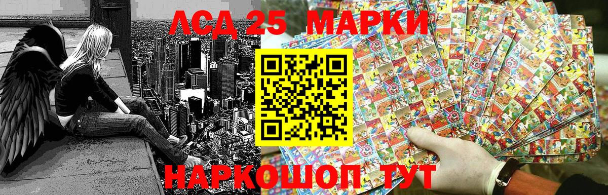 Наркотические марки 1,8мг Кулебаки