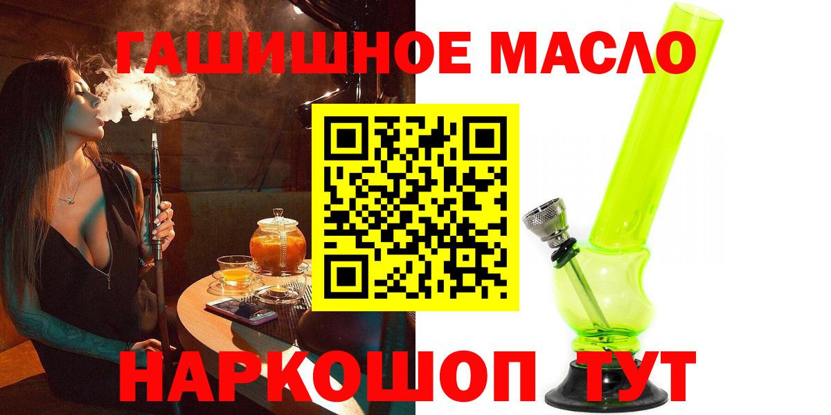 ТГК Wax Кулебаки