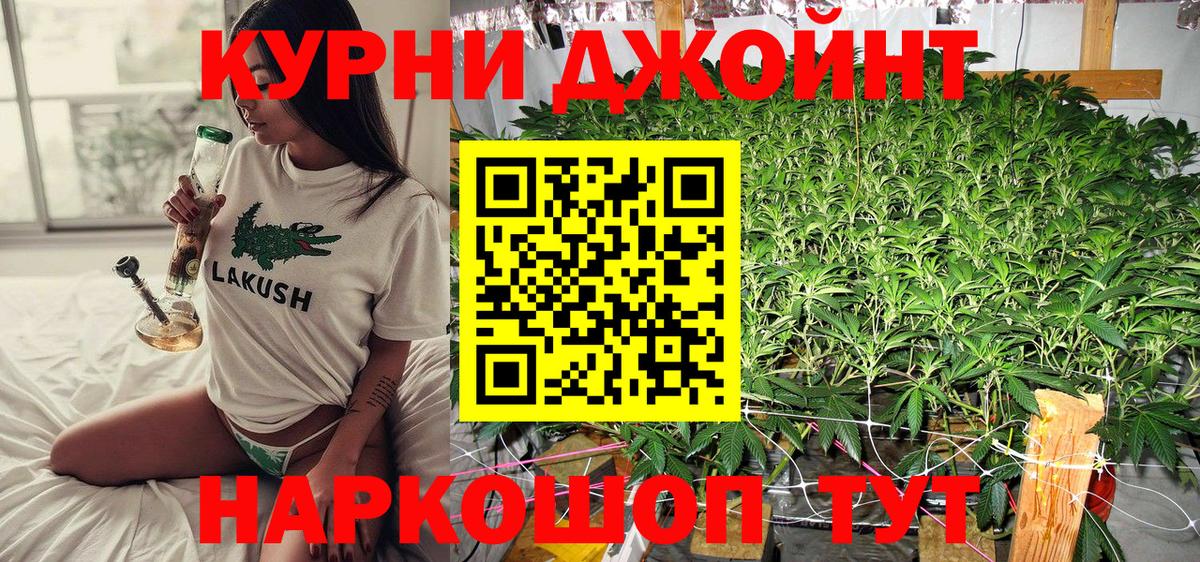Каннабис Ganja  Каннабис LSD WEED  Вход с VPN  Кулебаки  Шишки марихуана LSD WEED 